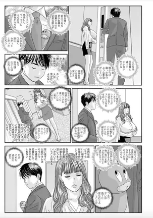 Hot Rod Deluxe Ch. 1-6