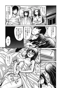 [Nishikawa Kou] Imouto de Gomen ne♡ [Digital]