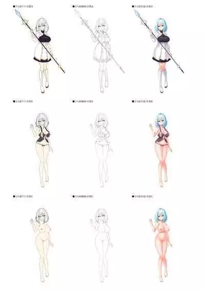 Dungeon's Legion Maou ni Sasagu Official Design Works