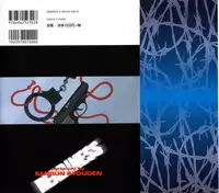 [Sanbun Kyoden] READINESS