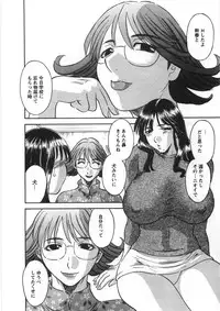 [Kawamori Misaki] Sakura Saku