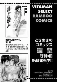 [Tamaki Nozomu] Anego!! 1