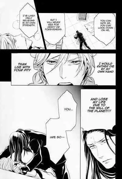 Gusha no Oukoku | Fool's Kingdom