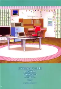 (C92) [Diablo (H9)] Cosplay Eromanga Sensei (Eromanga Sensei)