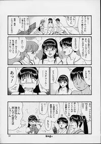 (C61) [Saigado] THE ATHENA & FRIENDS SPECIAL (King of Fighters)