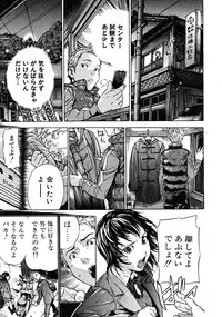COMIC MUJIN 2008-06