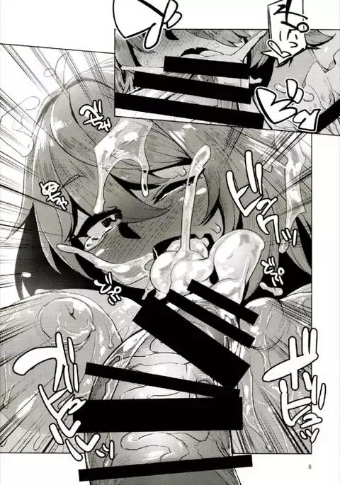 Otogi no Sato no Onigashima