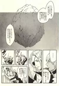 (Ikai Toshi no Arukikata) [femoon (fem)] EUREKA (Kekkai Sensen)