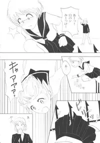 (SC57) [Shoshi Magazine Hitori (Various)] FLOUR Shoujo Manga Graffiti (Various)