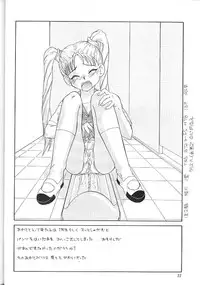 (C58) [P Kikaku (Oda Akira)] The L-Files 4