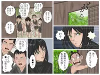 [Haiiro Ookami] Okugata-sama to Shotanin