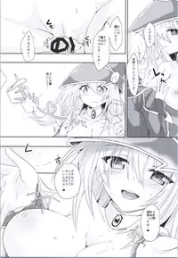 (Sennen☆Battle Phase17) [Soratomoe (John)] Doutei Sotsugyou Present (Yu-Gi-Oh!)