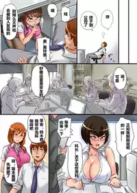 [NCP] Kansen 2 [Chinese] [比斯娘汉化组]