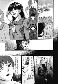 COMIC Megastore 2008-04