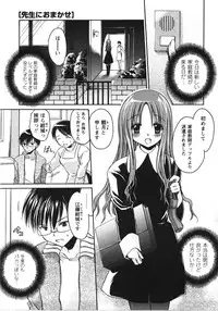 [Shinonome Ryu] Tabegoro Oneesan