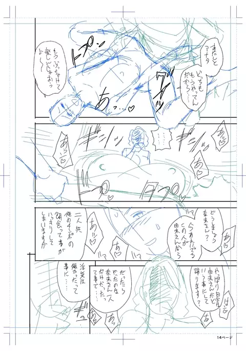 twin Milf Color Page Hokan Pack