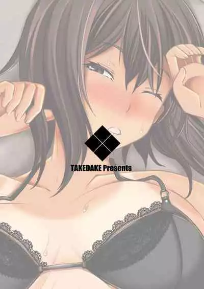 Dekkai Kouhai ni Chicchai Senpai wa Itazura Shitai!