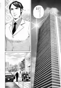 [Persona] Aieki Mamire - Covered with Lovejuice