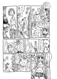 (COMIC1☆2) [TRIBO (Himo, Noguchi Masatsu)] Gokujou Gal Galaxia (Galaxy Angel)
