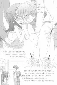 (C75) [Furaipan Daimaou (Chouchin Ankou)] Furaipan no Okuradashi (Various)