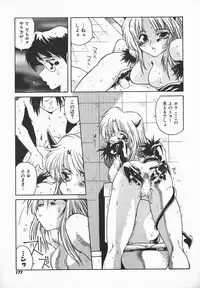 [B-Mary] Love x Hate