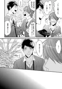 [Ogeretsu Tanaka] Yarichin ☆ Bitch Bu Vol.01