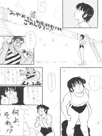 (C43) [Studio Z-Agnam (Various)] BLOOMAGAZINE Vol. 4