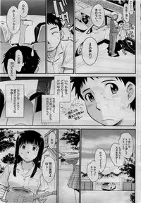 COMIC HOTMiLK 2011-06