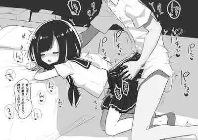 GIRL - Kouhai Kanojo Soushuuhen