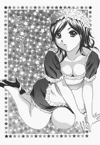 [Urara Hikaru] Bloomer Kyou no Uta