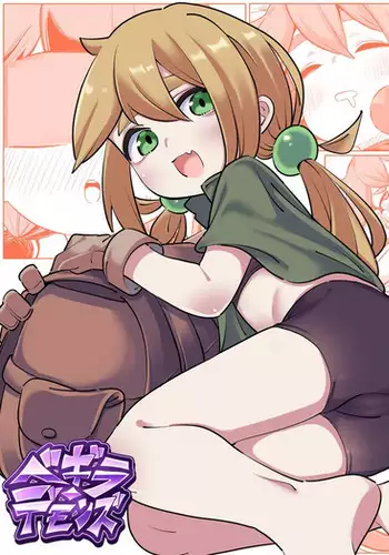 Okane ga Hitsuyou na Onna / Story About A Broke Female Adventurer Getting Easily Fooled