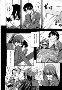 COMIC AUN 2009-04 Vol. 154