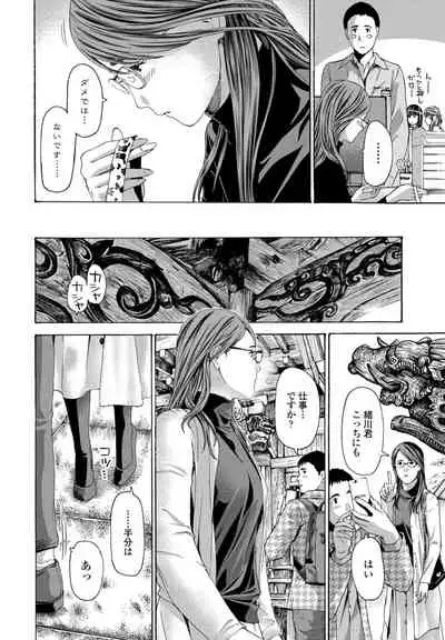 COMIC Penguin Club 2022-02 [Digital]