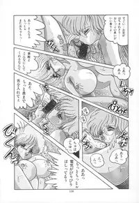 [Rice Cake] PLEASURE ZONE