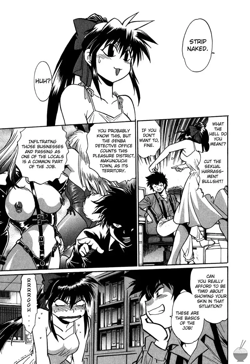 Makunouchi Deluxe Ch1