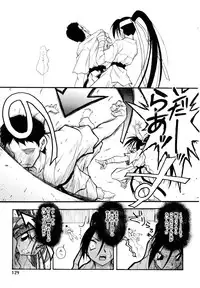 [Ataka Atsushi] I VELO YOU