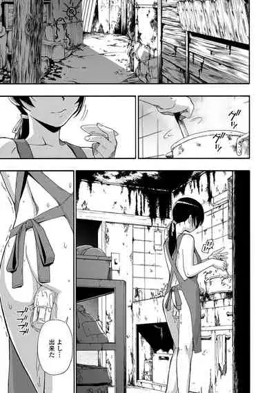 [Oyster] Yagate Azanaeru | Becoming Twisted Ch. 9