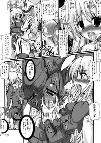 (C73) [HarthNir (Misakura Nankotsu)] Asa Kara Zusshiri Milk Pot