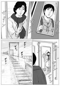 [Oozora Kaiko (kaiko)] Haha ni Koishite Remake Ban