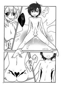 (Shota Scratch 30) [a.boc70 (Nanao-kun)] Kiseichuu Naedoko Ochi Shounen