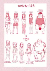 [EBA] Sister Island [Chinese]