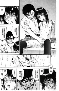 [Yoriu Mushi] Ura Kuri Hiroi [Chinese]