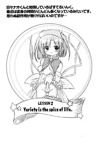 (C65) [OHTADO (Oota Takeshi)] Nanairo Inku (Moetan)