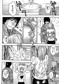 Comic Bazooka DEEP 2008-01 Vol.4