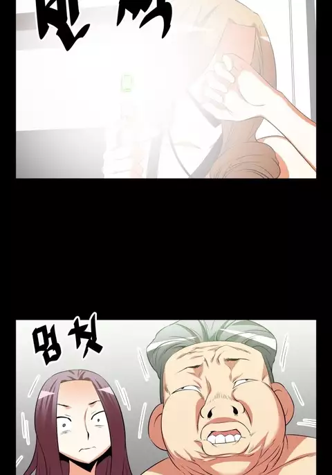 Love Parameter Ch.1-51