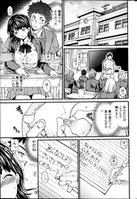 COMIC Penguin Celeb 2013-07