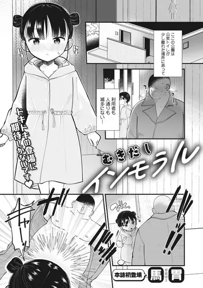 COMIC Megastore Vol. 6