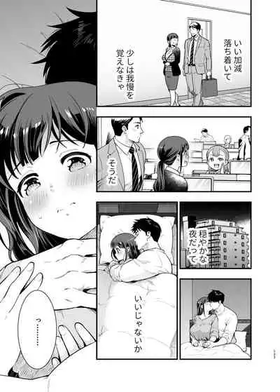 ちかこさんと一緒に!2