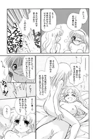 [Ditama Bow] Super Love Potion