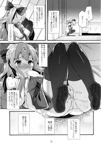 (C89) [Makuu Gundan (Shinozuka Atsuto)] Makuu GB Tsuushin (Granblue Fantasy)